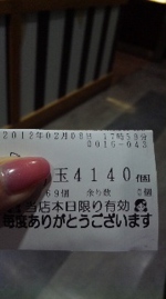ひと月遅れの稼動報告