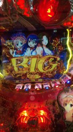 『金』の御利益?