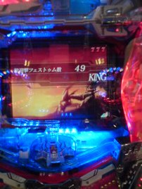 釘読み