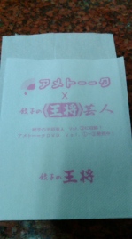 サラリーマンである!