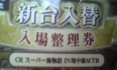 ☆地中海☆