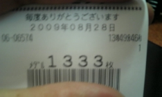 ☆月1イベントが回収!?☆