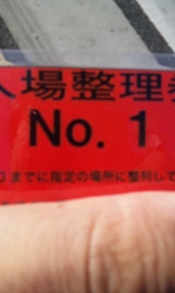 ☆徹麻からの～!?☆