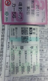 ☆感想メールの、お返事2☆