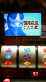 忍者が救世主なるか?!