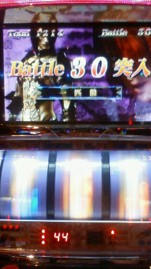 7月最後の稼動?