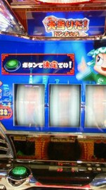 がんばれ!三男坊☆ミ