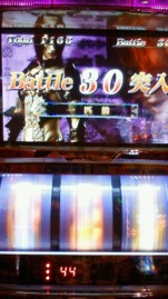 本日の結果報告