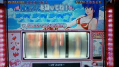 お返事11&おまけ画像