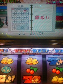 富山で連れスロ