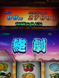 全国一斉スタート