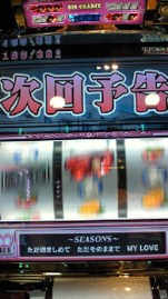 響子さんは、厳しかった