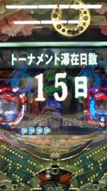 12月最初の稼動( ノд<。)
