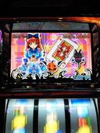 2が並ぶ日とマジハロのミッションについて…