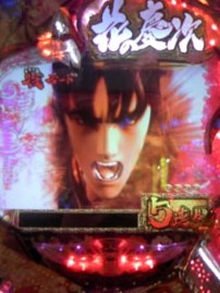 なるほどそういうことか