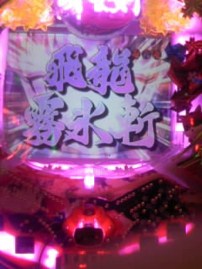 困った