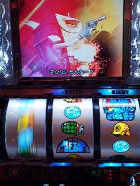 戦闘開始