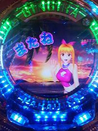 流れにそって