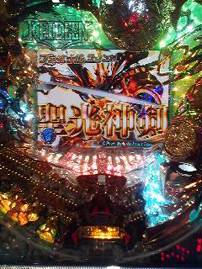 機種解説「REIDEEN神速編」ランプパターン