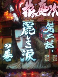 見返り