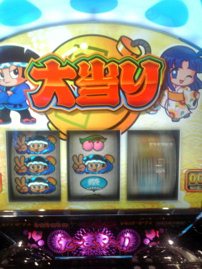 安定感