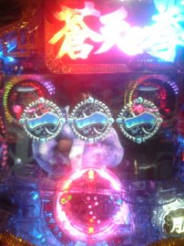 北斗神拳62代伝承者