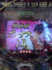 訂正
