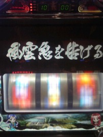 うっかり