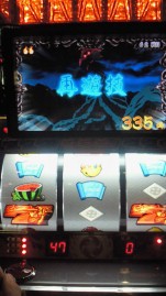 天外魔境?