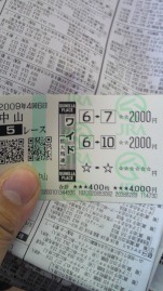 遊んでいますよ?千円単位で(汗)