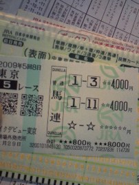 新馬戦