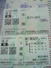 ウェルカムS ってか?かも～ん!