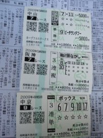ん!やり過ぎた( 汗)