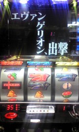 三つの力