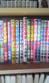 約束の4は閉店まで打ち切る?