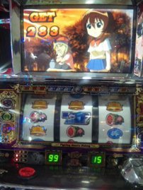 多分、返信は16 回目だと思うから+スロゲーセン