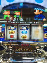 ほんとうのあしたは…