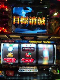 リアルデータを君に②