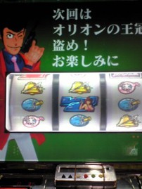 リアルデータを君に②