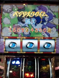 金は…命より重い…!!4 月収支+お返事