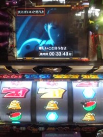 これが涙?初めてじゃないし、初めてじゃない