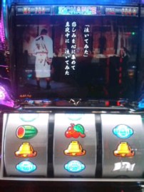 1、2、3、シーン…