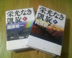 秋の夜長に