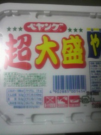 不思議と食べたくなる物…とお返事28