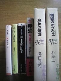 特殊状況、再び