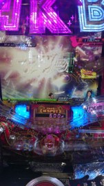 やっと「だらけ」になりました