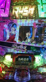 ひとつの到達点と「実は」