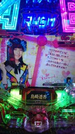 ひとつの到達点と「実は」