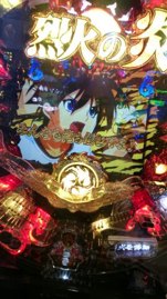 忘れていた台