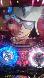 謎の文と上を見る台